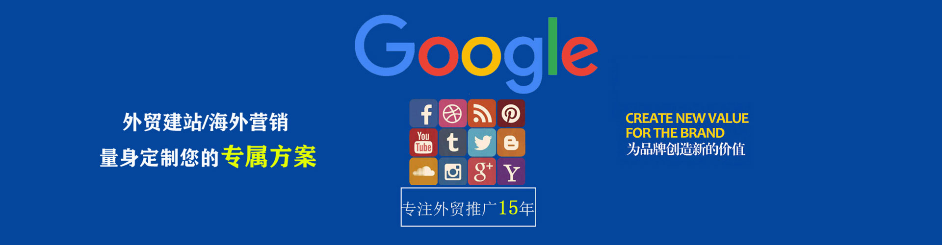 青冈百度广告竞价