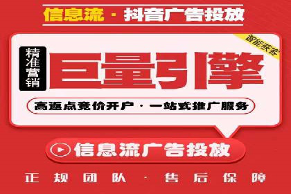 揭秘SEM竞价代运营高效策略